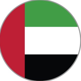 Telegram profile photo for نرخ انلاین درهم دبی