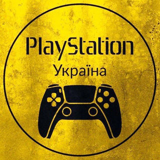 Telegram profile photo for PlayStation Україна 🇺🇦