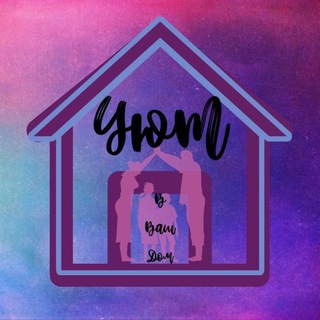 Telegram group profile photo for Уют🏡