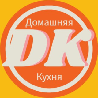 Telegram profile photo for Домашняя Кухня