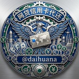 Telegram profile photo for 代还|网贷信用卡