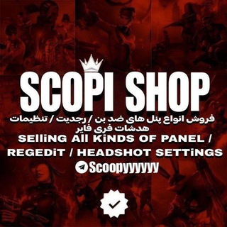 Telegram profile photo for Trap Scoopy🩸