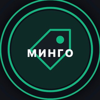 Telegram profile photo for барахолка одежды mingostore