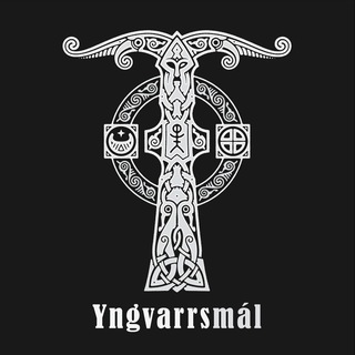 Telegram profile photo for Yngvarsmál | Германистика