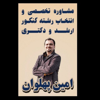 Telegram profile photo for مشاوره مدیریت