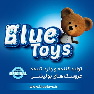 Telegram profile photo for بازرگانی بلوتویز عروسکهای پولیشی