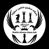 Telegram profile photo for باشگاه شطرنج : شاهین سیلوانا (دیزج)