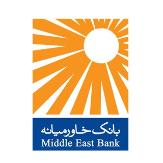 Telegram profile photo for بانک خاورميانه