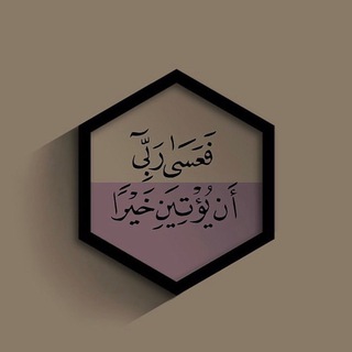 Telegram profile photo for مَـــٰلاذ.