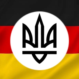 Telegram profile photo for Аугсбург Ингольштадт Ландсхут Українці в