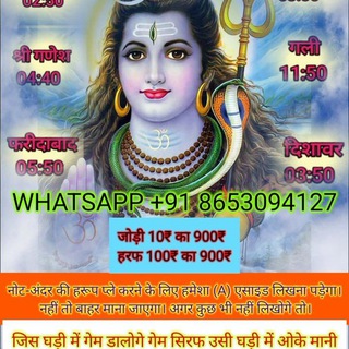 Telegram group profile photo for 5 ππJAY MAHAKAL GROUP ππ