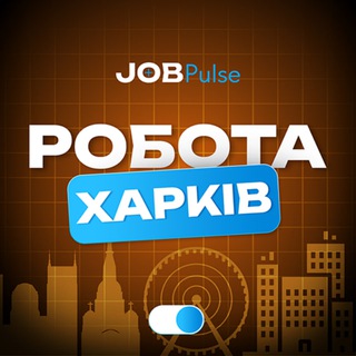 Telegram profile photo for Робота Харків