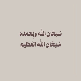Telegram profile photo for موعظة