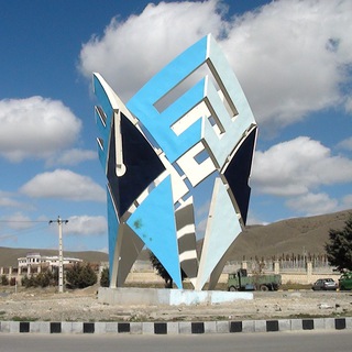 Telegram profile photo for دانشجویان ورودی 95 , 96 دانشگاه آزاد اسلامی ملایر