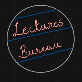Telegram profile photo for Lectures Bureau