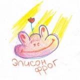 Telegram profile photo for элисон фроге