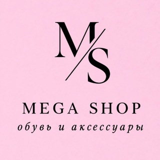 Telegram profile photo for ОБУВЬ МЕГА ШОП