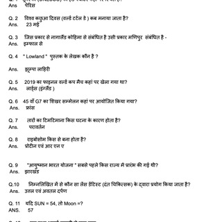 Telegram profile photo for RRB NTPC GK Questions