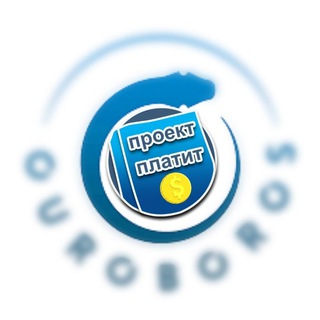 Telegram profile photo for Выплаты/Пополнения 💳