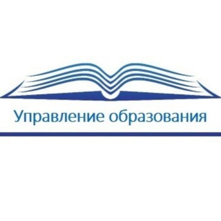 Telegram profile photo for Управление образования муниципального округа Шатура