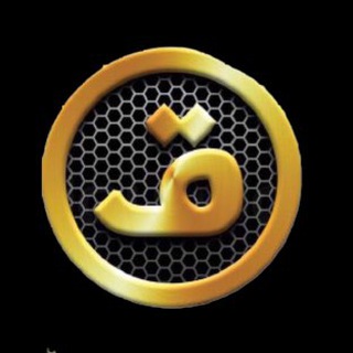 Telegram profile photo for QALBUN SALIM TV