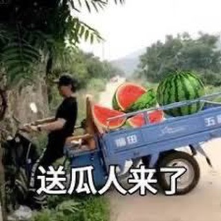 Telegram profile photo for 文明观球理性吃瓜