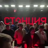 Telegram profile photo for СТАНЦИЯ