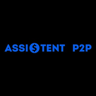 Telegram group profile photo for 🌎P2P + АРБИТРАЖ | ЧАТ