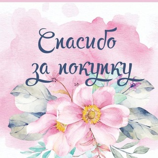 Telegram profile photo for Срочно надо 👌