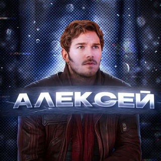 Telegram profile photo for ⚡️Алексей Кенобов⚡️