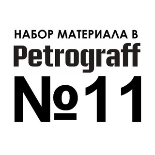 Telegram profile photo for Petrograff