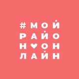 Telegram profile photo for Пашковка | Краснодар | Мой Район Online