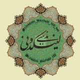 Telegram profile photo for بزرگترین کانال لینکدونی مذهبی و آزاد اخلاقی