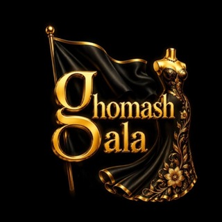 Telegram profile photo for قوماش ئالا
