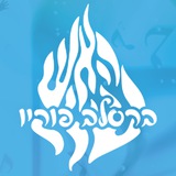 Telegram profile photo for ברסלב פוריו