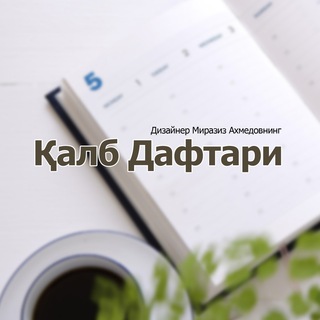 Telegram profile photo for QALB DAFTARI
