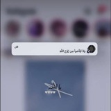 Telegram profile photo for موئِلا