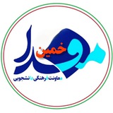Telegram profile photo for مفدا خمین
