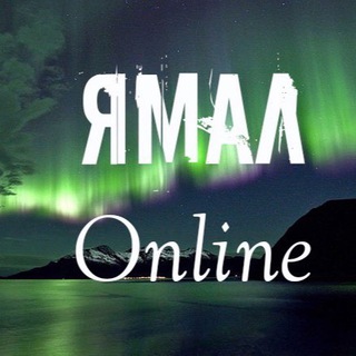 Telegram profile photo for Ямал online