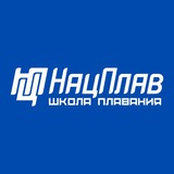 Telegram profile photo for Школа плавания НацПлав