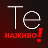 Telegram profile photo for Тернопіль НАЖИВО!