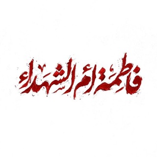 Telegram profile photo for أثَر