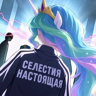 Telegram profile photo for celestia//