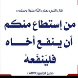Telegram profile photo for ﴿الاقتصادُ جزءٌ من النبوةِ﴾ انفع اخاك وحب له ماتحب لنفسك {العروض}