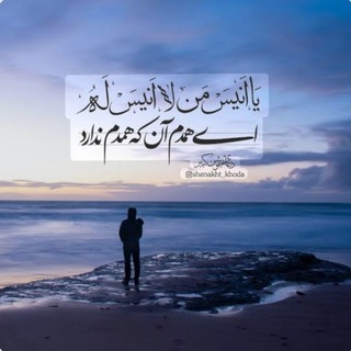 Telegram profile photo for 〖 أَنِيسُ🫠الْقُلُوبِ🫀〗