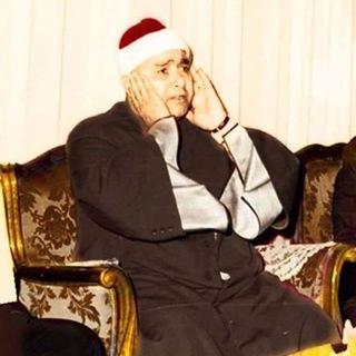 Telegram profile photo for الشيخ مصطفى اسماعيل