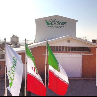 Telegram profile photo for کانال کودها و آفتکش های بیولوژیک