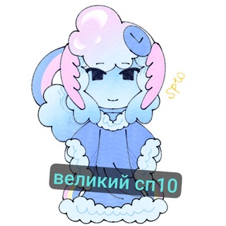 Telegram profile photo for рофлотипологии кф¡