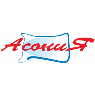 Telegram profile photo for Асония - информационный канал