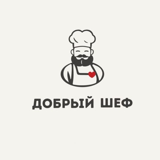 Telegram profile photo for Добрый Шеф